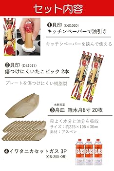 たけちー　2件目 Amazon | イワタニ 炎たこ2 カセットガス たこ焼き器 CB-ETK-2 5